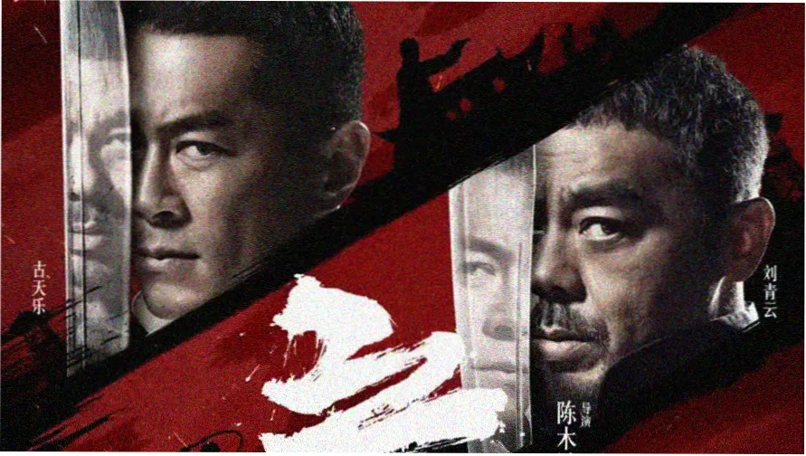 柯南新剧场版预告画面横幅