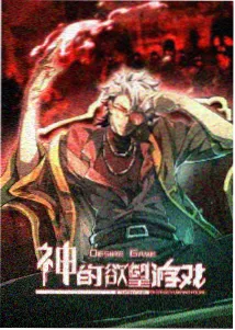 怪盗基德角色档案